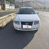 سورن پلاس ef7 فول