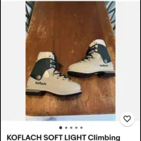 کفش کوهنوردی ۲ پوش ۴۴ koflach|کوهنوردی و کمپینگ|مشهد, ده دی|دیوار