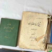 کتاب های قدیمی کلکسیونی|کتاب و مجله تاریخی|تهران, بهجت‌آباد|دیوار