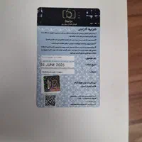 گیمبال WEEBILL 3S Combo|دوربین عکاسی و فیلم‌برداری|مشهد, امام خمینی|دیوار