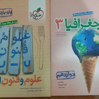 کتب انسانی(تمیز و بدون خط خوردگی)|کتاب و مجله آموزشی|قم, چهل درخت‎|دیوار