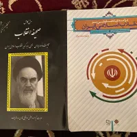 کتاب دانشجویی