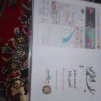 جزوه زیست شناسی دهم یازدهم دوازدهم|کتاب و مجله آموزشی|اردبیل, |دیوار