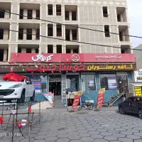 نیازمند نیرو کار