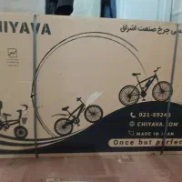 دوچرخه ۲۰ پلمپ داخل کارتن.