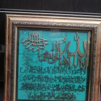 تابلو معرق