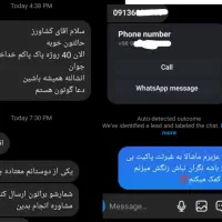 رهایی از اعتیاد|خدمات آرایشگری و زیبایی|طبس, |دیوار