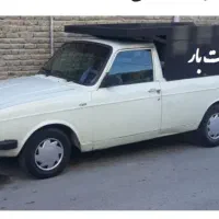 وانت باربا نازلترین قیمت