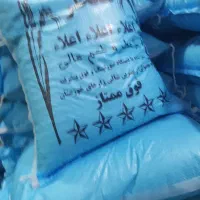 برنج نیم دانه عنبر بوشمالی لیزرشده قیمت عمده وتکی|خوردنی و آشامیدنی|شادگان, |دیوار