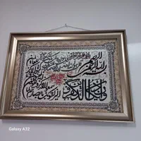 تابلو فرش