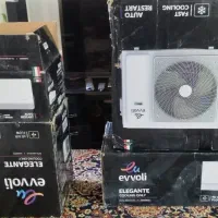 کارتن اسپلیت evvoli
