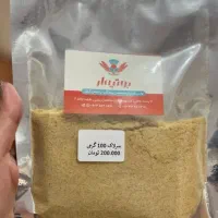 سرلاک