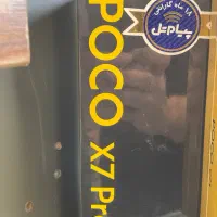 Poco x7 pro گلوبال