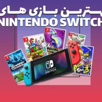 فروش اکانت نینتندو (Nintendo switch)|کنسول، بازی ویدئویی و آنلاین|شیراز, زرهی|دیوار