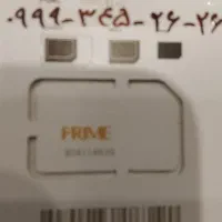 اپتل اعتباری