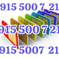 09155007216|سیمکارت|مشهد, سرافرازان|دیوار