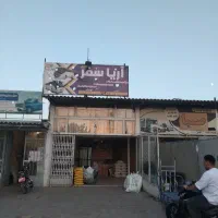 همکاری با باربری های تهران جهت تخلیه بار در همدان