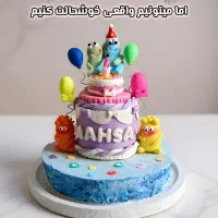 هدیه ماندگار و به یادموندنی برای عزیزانت