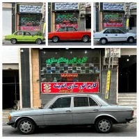 کاربراتور دلکو سازی نصب مگنت تمامی خودروهای دنیا