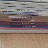 فرمول بیست و ماجراهای من و درسام ۱۱ و۱۲ تجربی|کتاب و مجله آموزشی|تهران, مهران|دیوار