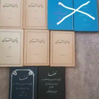فروش کتاب چاپ قدیم قبل انقلاب دهه ۴۰، ۵۰ و ۶۰...|کتاب و مجله تاریخی|تهران, اقدسیه|دیوار