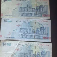 صد تومانی امضا قرمز