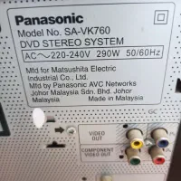 ضبط صوت پاناسونیک|سیستم صوتی خانگی|اسلام‌شهر, شهرک واوان|دیوار