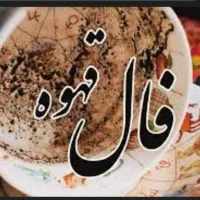 پاسور و تاروت