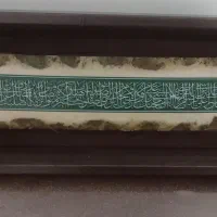 تابلو سنگی کار دست ومجسمه چوبی دیوار کوب|تابلو، نقاشی، عکس|ساوه, |دیوار