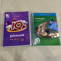 کتاب تست کنکور 405