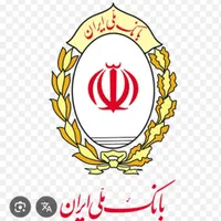 فروش وام مهربانی بانک ملی