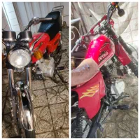 موتور هوندا 125 و جترو تریل 200سی سی