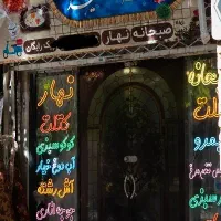 نیازمند پیک موتور