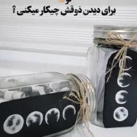 ولنتاین