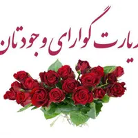 کاروان 3 روزه عتبات با 2 شب اسکان در کربلا|تور و چارتر|تهران, ائمه اطهار|دیوار