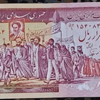 فروش اسکناس ۵۰۰ تومانی تظاهراتی قدیمی سالم و بانکی