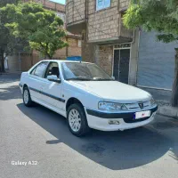 پرشیا سال ۱۴۰۰