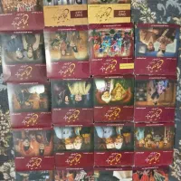 سیدی سریال قهوه تلخ