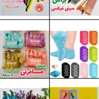 لوازم آرایشی وبهداشتی برند چغادک