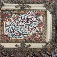 تابلو فرش