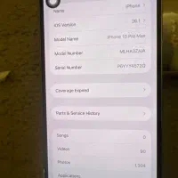 آیفون ۱۳ پرو مکس طلایی|موبایل|کرج, گلشهر|دیوار