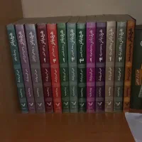 مجموعه کامل ۱۳ جلدی هری پاتر