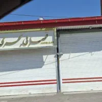 اجاره مغازه در روستای گردشگری طاران