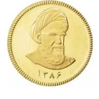 سکه تمام