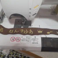 چرخ ژوکی ۰۱۰استوک ژاپن اصل|چرخ خیاطی و ریسندگی|خاش, |دیوار