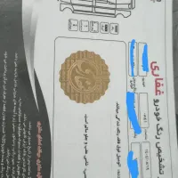 kmc j7 کی ام سی جی۷ ۴۰۳|خودرو سواری و وانت|همدان, |دیوار