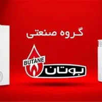 نصب و تعمیرات پکیج و آبگرمکن دیواری بوتان