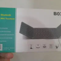 کیبورد بلوتوثی b033