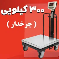 باسکول محک همه مدل/ فروش چکی|فروشگاه و مغازه|مشهد, فدک|دیوار