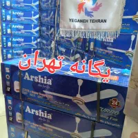 پنکه سقفی ۹۰ وات ارشیا ۴ فصل ۳ پره سرد و گرم